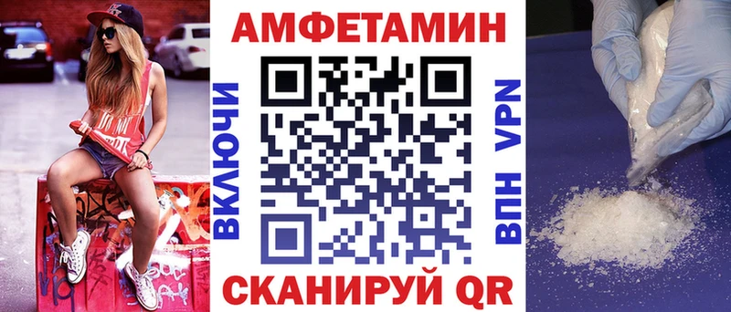 АМФ Premium  Купить где  Кемерово