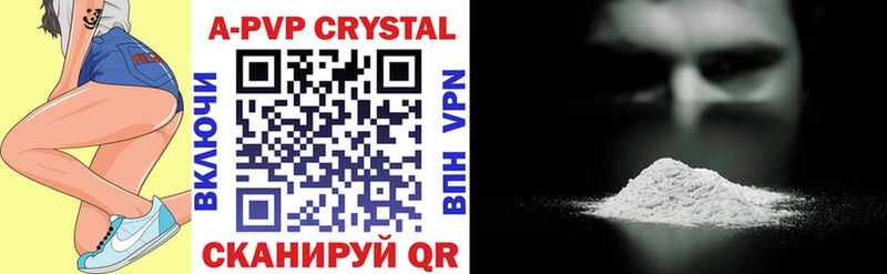 Купить закладки  Кемерово  Alpha PVP мука