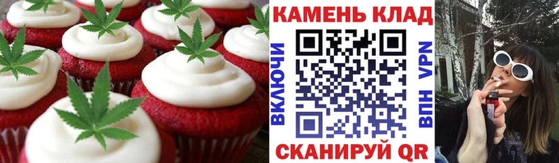 Купить  Кемерово  Canna-Cookies конопля 