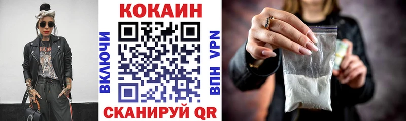 COCAIN 98%  Купить  Кемерово 