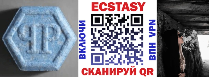Купить  Кемерово  ЭКСТАЗИ Cube