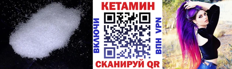Купить  Кемерово  Кетамин ketamine 