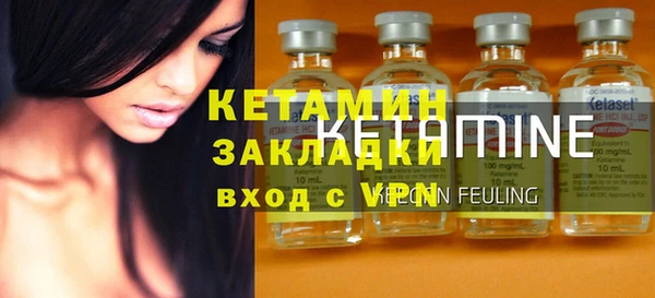 молекула духа Нягань