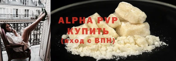 молекула духа Нягань