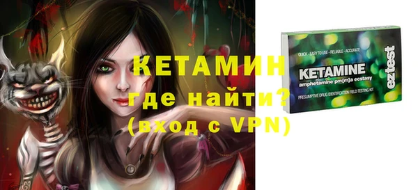молекула духа Нягань