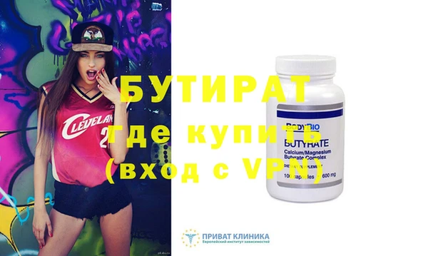 мет Няндома