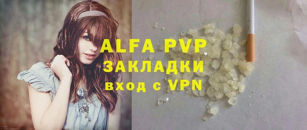 мет Няндома