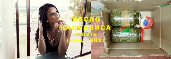 молекула духа Нягань