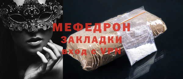 гашишное масло Нязепетровск