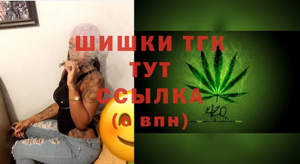 гашишное масло Нязепетровск