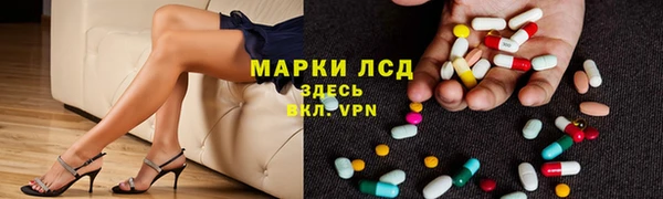 молекула духа Нягань