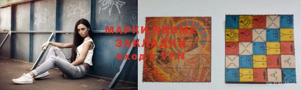 гашишное масло Нязепетровск