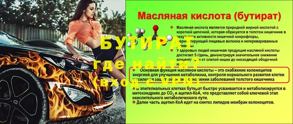 гашишное масло Нязепетровск