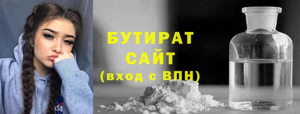 гашишное масло Нязепетровск