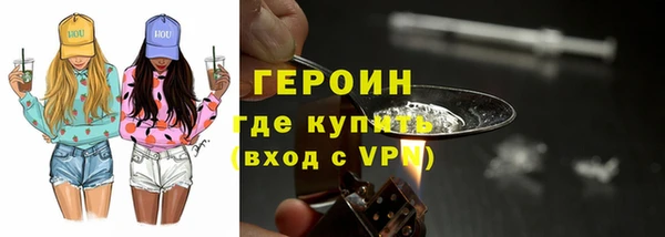гашишное масло Нязепетровск