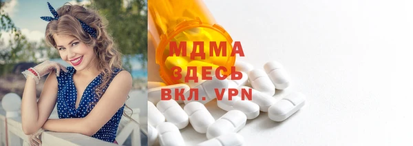 молекула духа Нягань