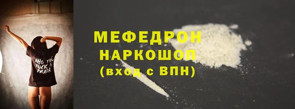 мет Няндома
