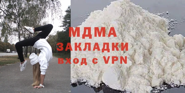 молекула духа Нягань