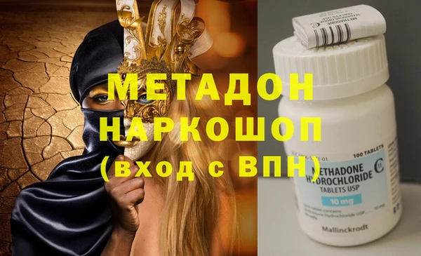 мет Няндома