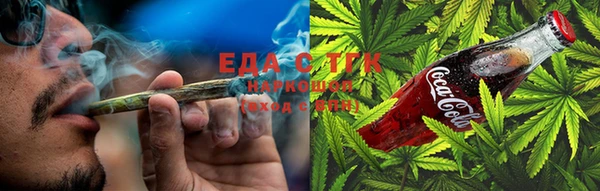 молекула духа Нягань