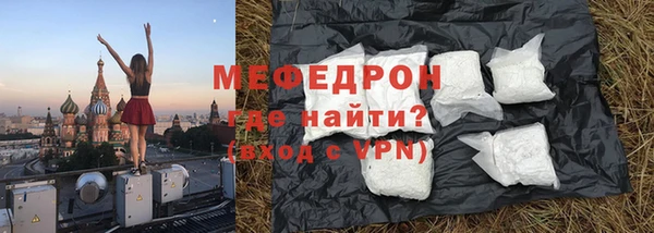 мет Няндома