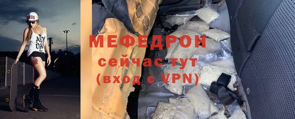 молекула духа Нягань