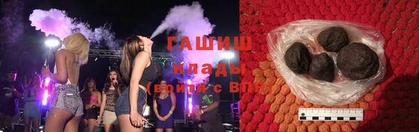 гашишное масло Нязепетровск