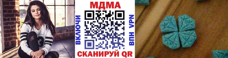 МДМА VHQ  Купить закладки  Кемерово