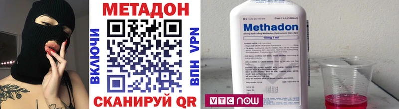 Метадон VHQ  Купить где  Кемерово 