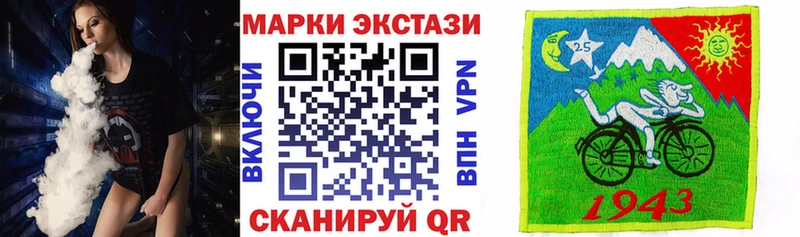 Марки 25I-NBOMe 1,5мг  Купить  Кемерово 