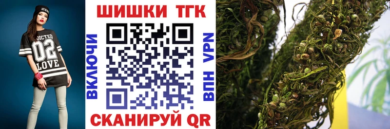 Купить где  Кемерово  МАРИХУАНА конопля 